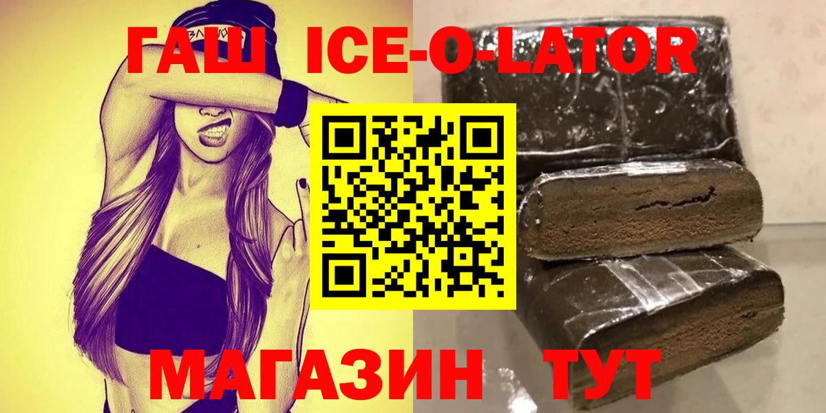 Гашиш  ГАШ гашик  Гашиш AMNESIA HAZE  Вход с VPN  Североуральск 