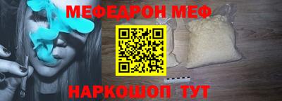 мет Мариинск