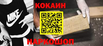СК Малоярославец