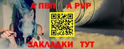 мет Мариинск