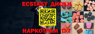 ECSTASY Малгобек