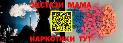 ECSTASY Малгобек