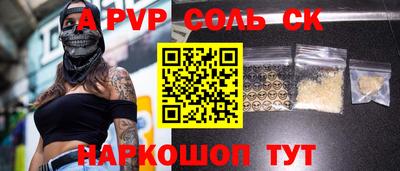 мет Мариинск