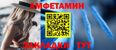 мет Мариинск