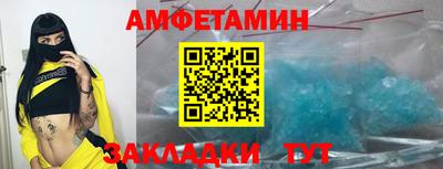 мет Мариинск