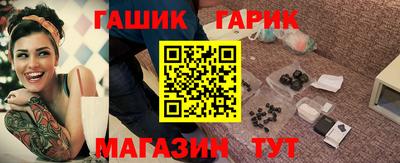 мет Мариинск