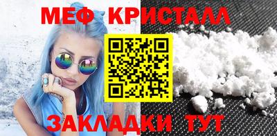 мет Мариинск