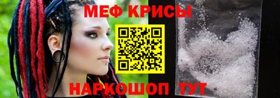 мет Мариинск