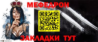 мет Мариинск