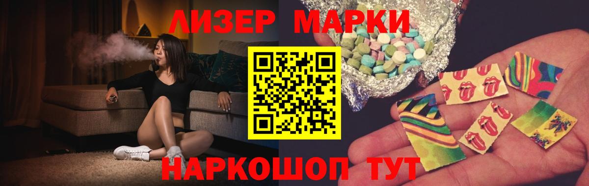 Лсд 25 экстази ecstasy  Вход с VPN  Североуральск  Лсд 25 экстази ecstasy 
