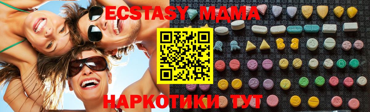 MDMA VHQ Североуральск
