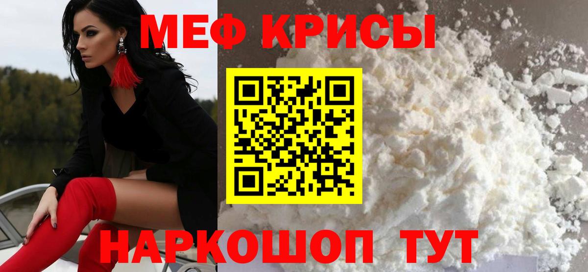 Североуральск  Мефедрон  МЕФ mephedrone  Вход с VPN  МЕФ mephedrone 