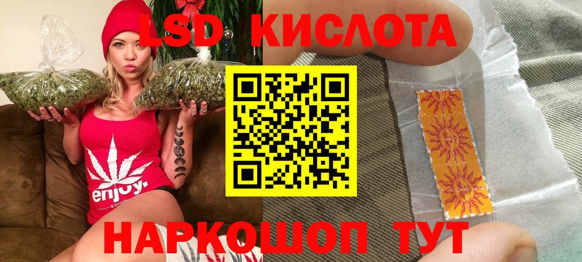 Североуральск  Марки 25I-NBOMe 1,5мг  Марки N-bome  Марки 25I-NBOMe 1,5мг  Вход с VPN 