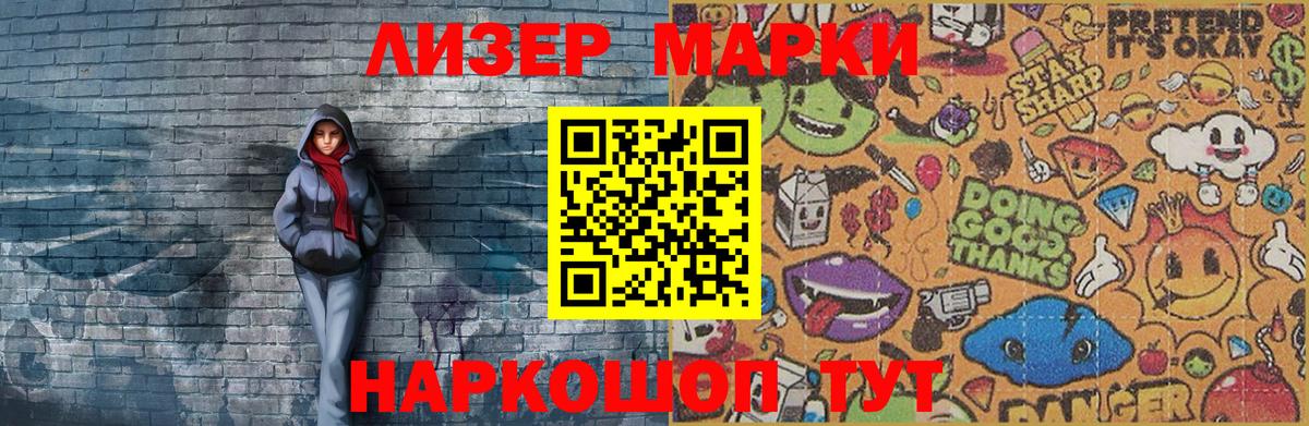Гашиш  Канабис  МЕФ   Североуральск  Вход с VPN 
