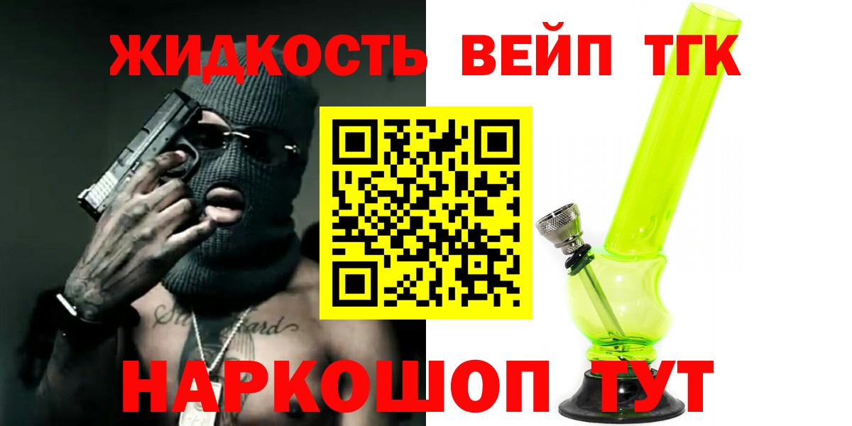 купить закладку  Вход с VPN  Североуральск  Дистиллят ТГК Wax 
