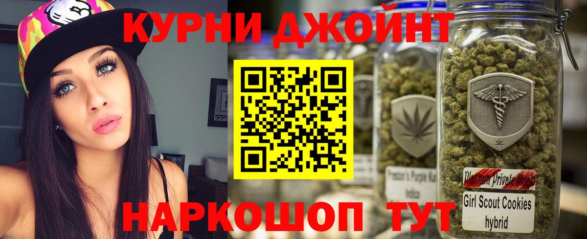 Бошки марихуана Amnesia  Шишки марихуана планчик  Вход с VPN  Шишки марихуана конопля  Североуральск 